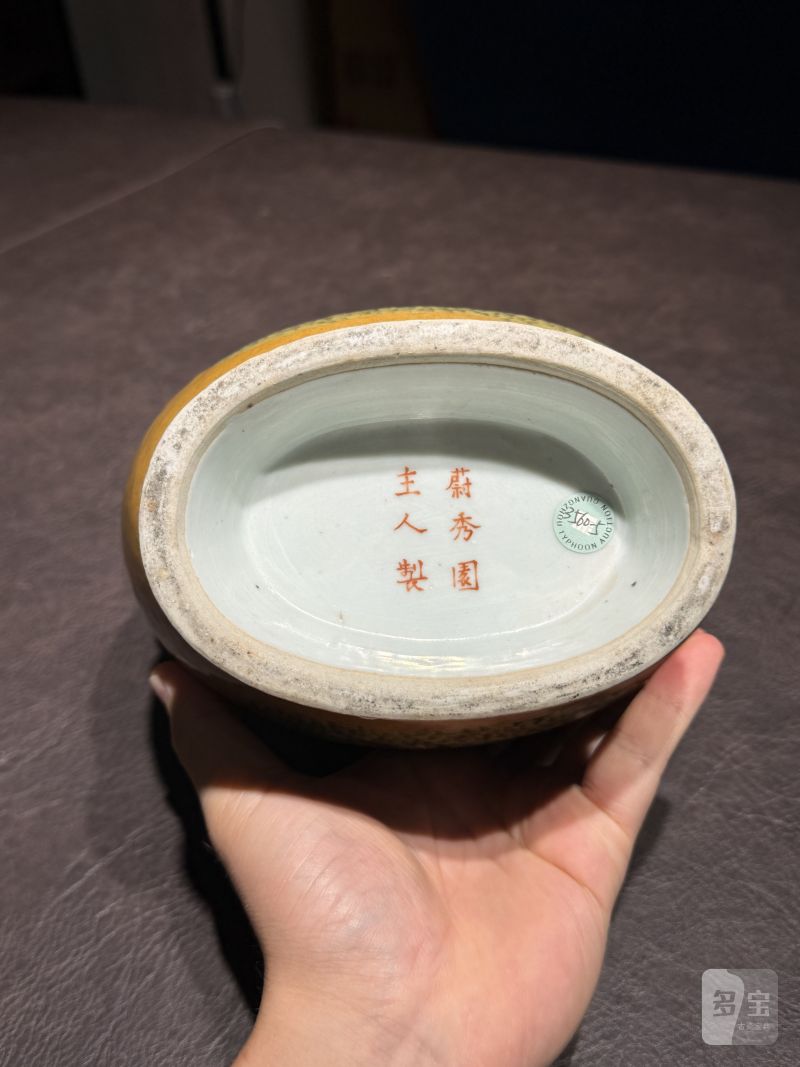 清光绪 “蔚秀园主人制”紫金釉粉彩寒梅图象耳衔环扁瓶 - 图21
